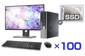デスクトップ パソコン SSD256増設 100台セット(1)
