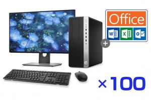 デスクトップ パソコン ハイスペック officソフト付 100台セット(1)