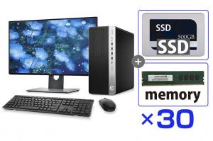 デスクトップ パソコン ハイスペック プレミアム 30台セット(1)