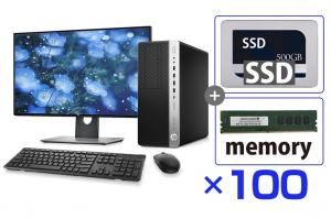 デスクトップ パソコン ハイスペック プレミアム 100台セット(1)