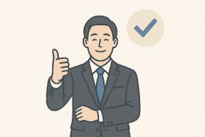 まとめのイメージ