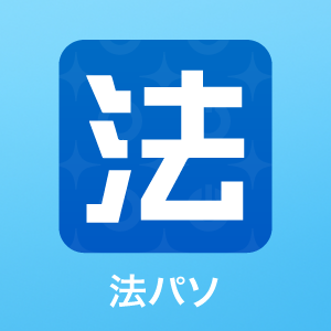 Safariのブックマークをホーム画面に追加するメリットは？