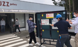 那須子ども食堂への寄付及びPCの寄付
