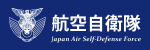 防衛省航空自衛隊 様 ロゴ