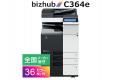 コニカミノルタ カラー複合機 bizhub C364e