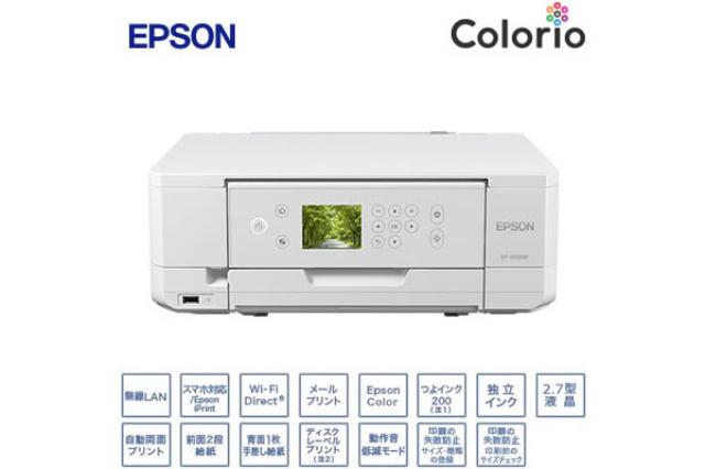 EPSON　EP-810AW　インクジェットプリンタ(2)