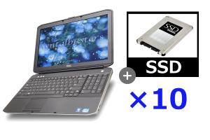 ノートパソコンセット スタンダード SSD320GB換装モデル 10台セット(1)