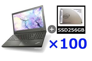 ノートパソコンセット ハイスペック SSD256GB換装モデル 100台セット(1)