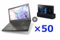 ノートパソコンセット ハイスペック モバイル ルーターセット 50台セット