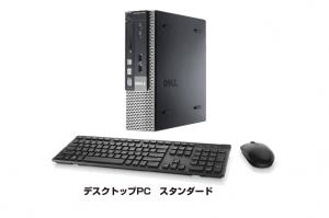 デスクトップ パソコンofficeソフト付 30台セット(3)