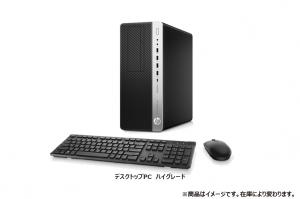 デスクトップ パソコン ハイスペック officソフト付 50台セット(2)