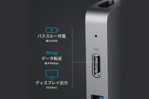 Anker PowerExpand Direct 7-in-2 USB-C PD メディア ハブMacBook Pro / Airに最適(4)