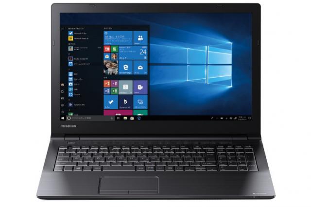 dynabook B75ノートパソコンcore i7 SSD 液晶15.6インチ - ノートPC