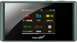 HP ProBook 450 G3 Core i5・8GBメモリ搭載 / Pocket WiFi 304ZT セット(8)