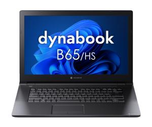 dynabook B65/HS｜Core i5、8GBメモリ、SSD、光学ドライブ搭載(1)