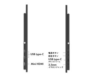 InnoView INVPM001|15.6インチ 薄型モバイルディスプレイ(4)